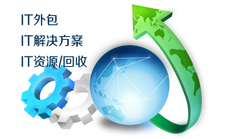 中网通-专业服务